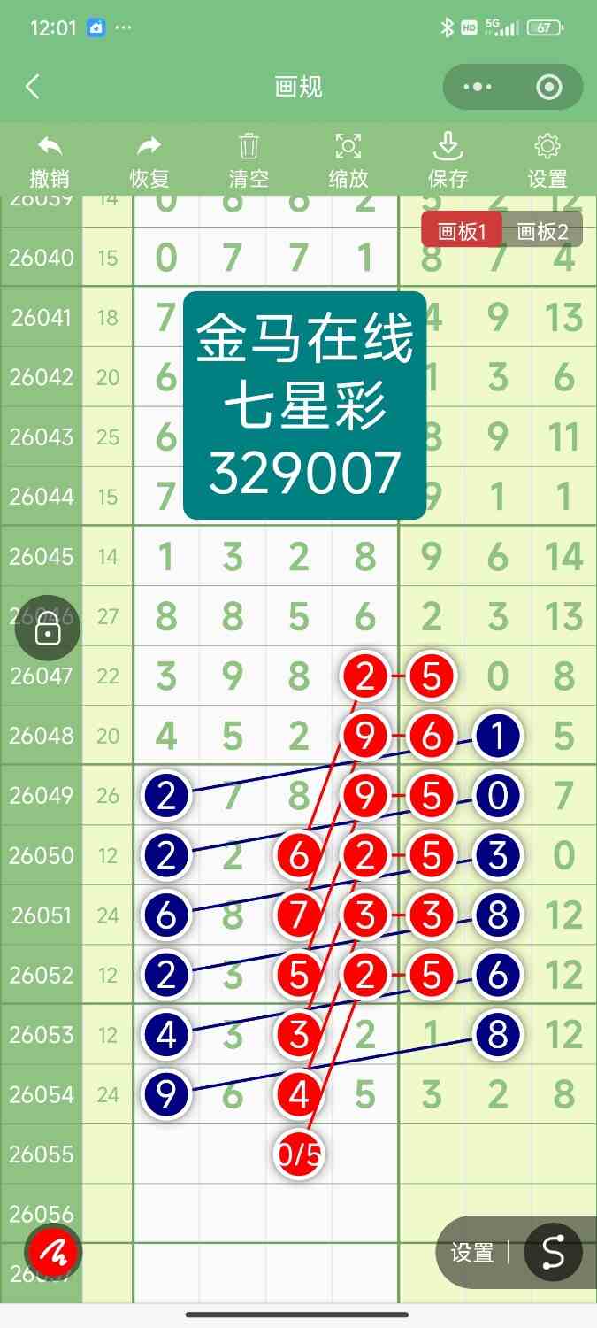 Screenshot_2026-05-16-12-01-43-022_com.tencent.mm.jpg