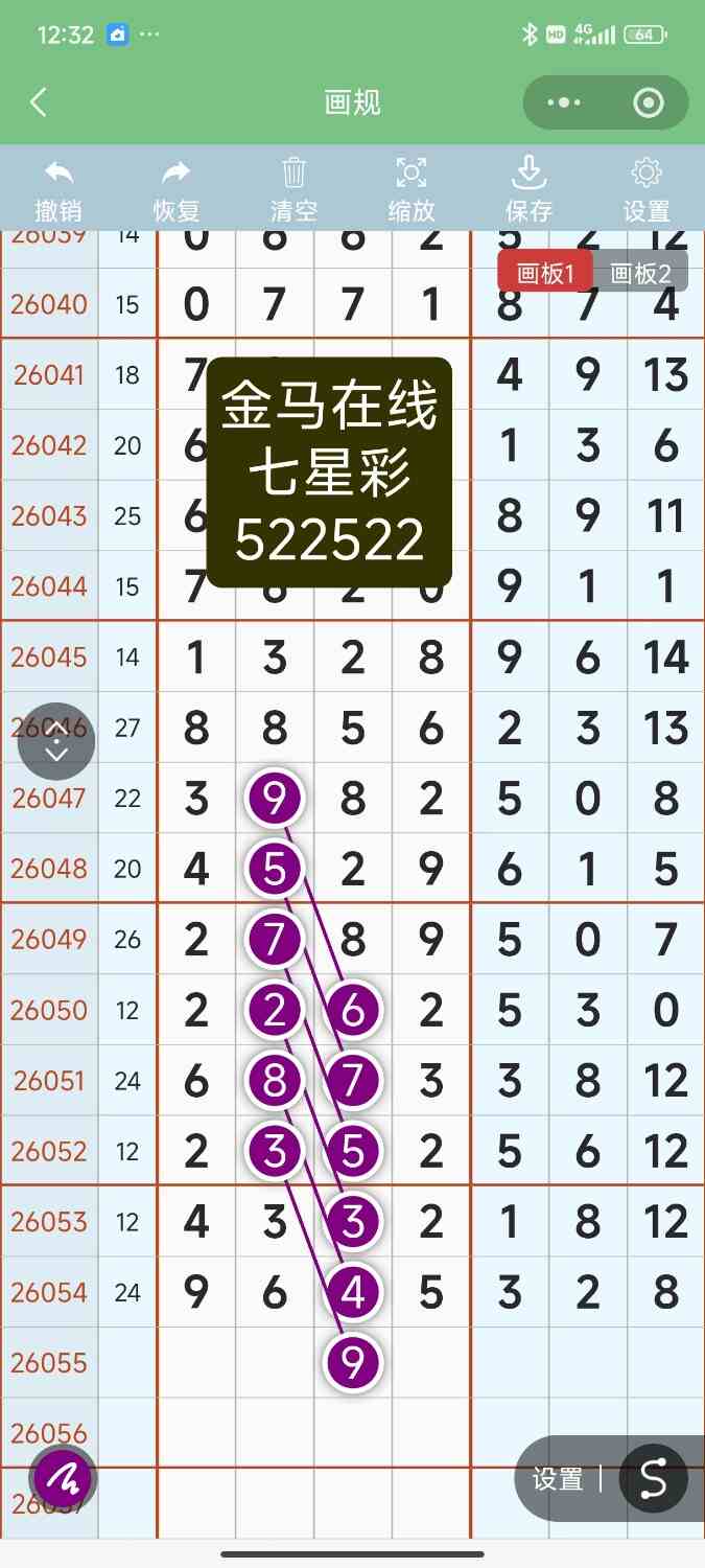 Screenshot_2026-05-16-12-32-26-012_com.tencent.mm.jpg