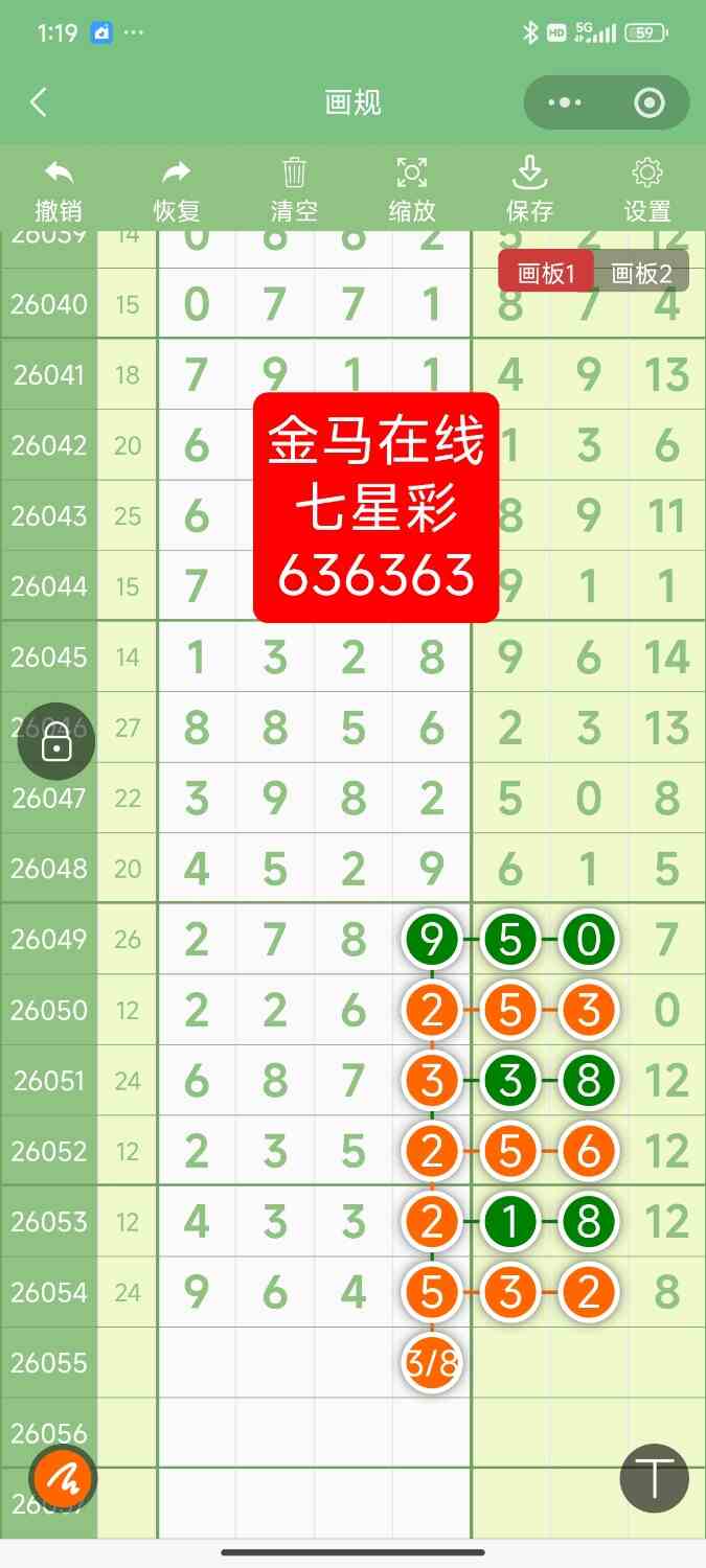 Screenshot_2026-05-16-13-19-53-177_com.tencent.mm.jpg