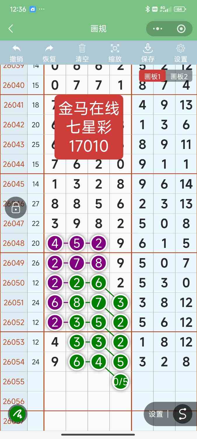Screenshot_2026-05-16-12-36-06-352_com.tencent.mm.jpg