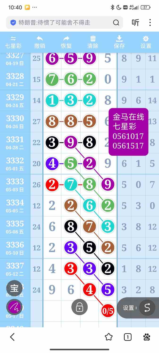 Screenshot_2026-05-15-22-40-14-418_com.baidu.searchbox.jpg