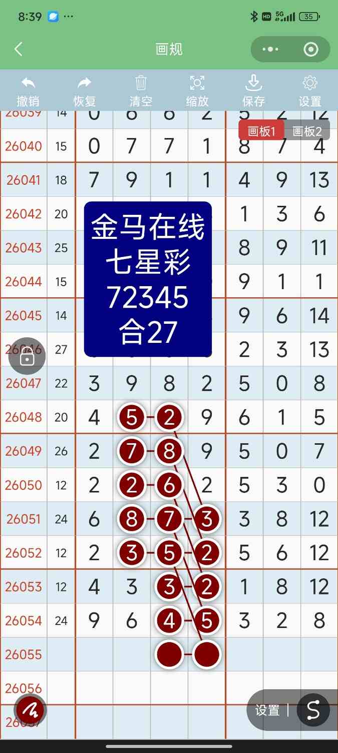 Screenshot_2026-05-16-20-39-32-274_com.tencent.mm.jpg