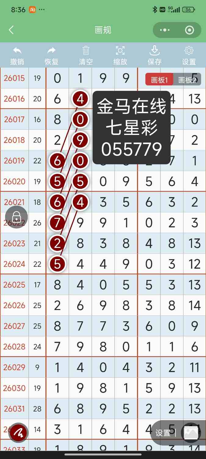 Screenshot_2026-05-16-20-36-43-753_com.tencent.mm.jpg