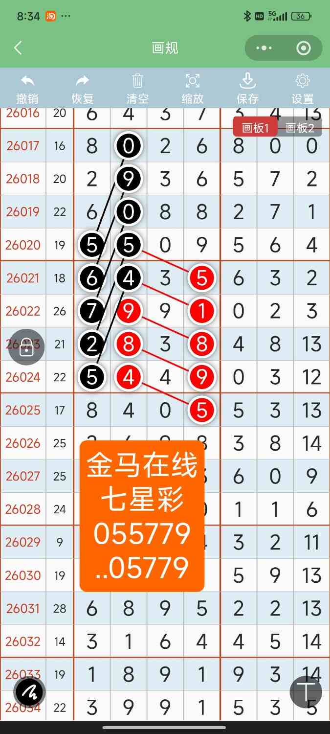 Screenshot_2026-05-16-20-34-00-787_com.tencent.mm.jpg