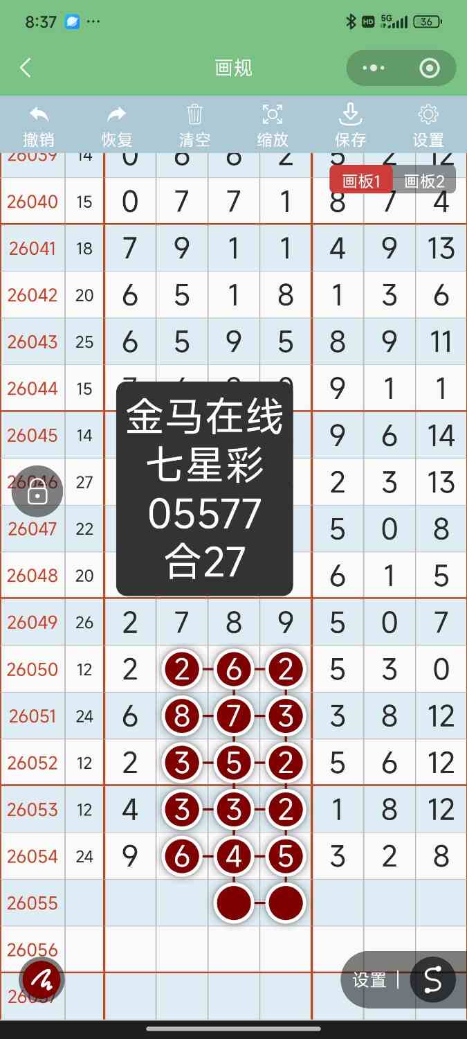 Screenshot_2026-05-16-20-37-52-356_com.tencent.mm.jpg
