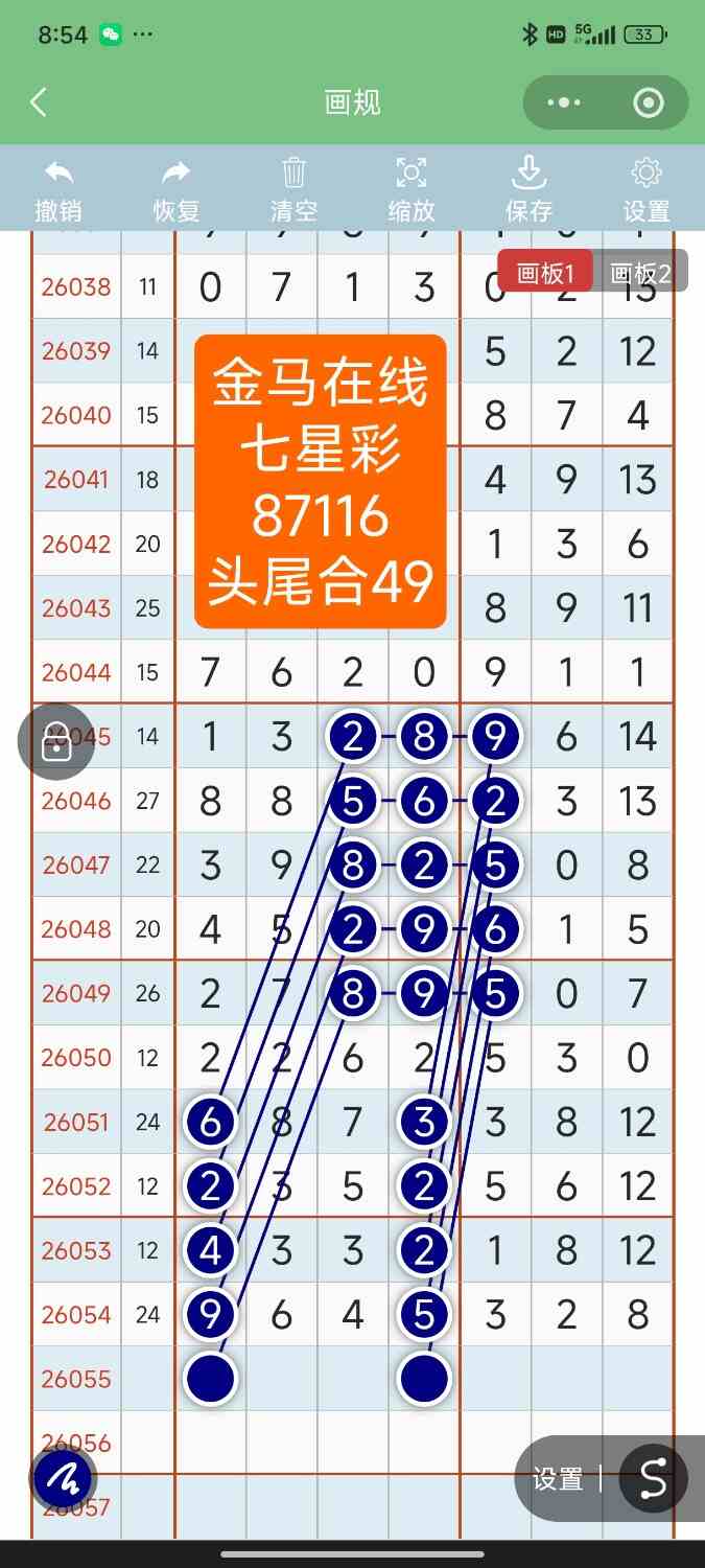 Screenshot_2026-05-16-20-54-22-235_com.tencent.mm.jpg