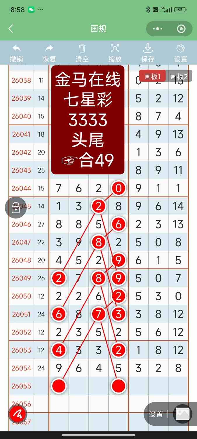 Screenshot_2026-05-16-20-58-36-676_com.tencent.mm.jpg