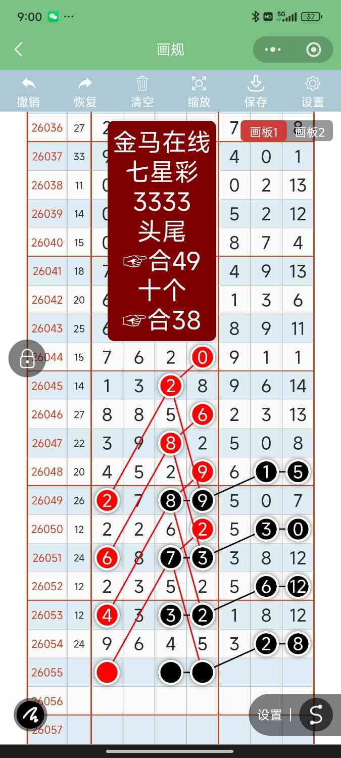 Screenshot_2026-05-16-21-00-32-883_com.tencent.mm.jpg