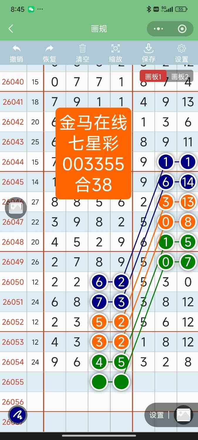 Screenshot_2026-05-16-20-45-18-171_com.tencent.mm.jpg