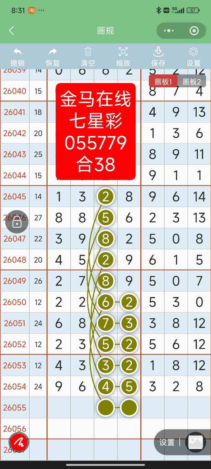 Screenshot_2026-05-16-20-31-47-518_com.tencent.mm.jpg