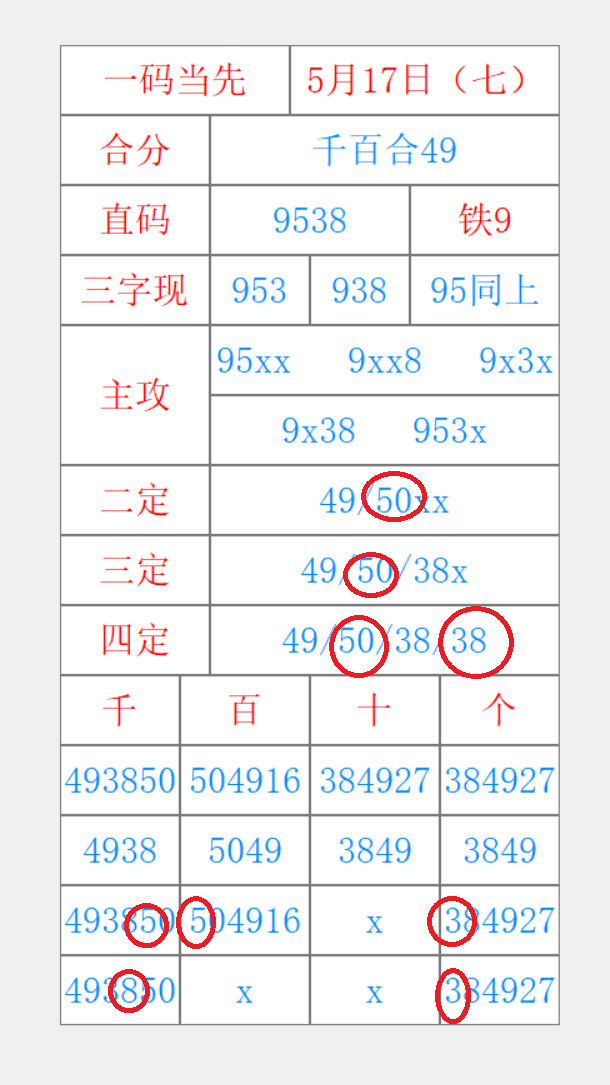 f97b8d3602d4a153fe785f5d0f6df0b3.png