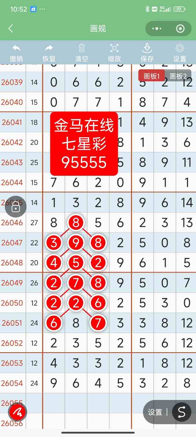 Screenshot_2026-05-16-10-52-10-576_com.tencent.mm.jpg