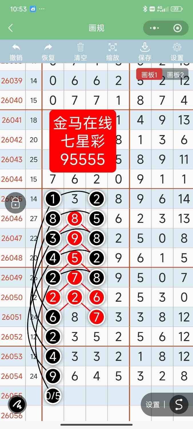 Screenshot_2026-05-16-10-53-05-311_com.tencent.mm.jpg