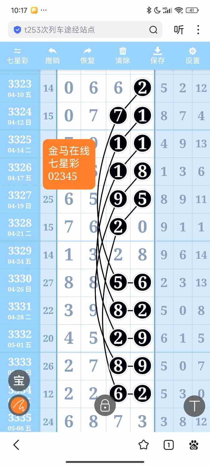 Screenshot_2026-05-15-22-17-39-164_com.baidu.searchbox.jpg
