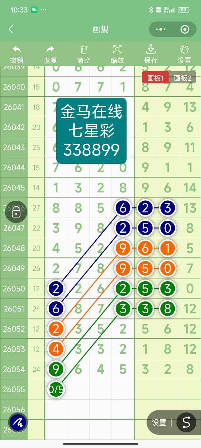Screenshot_2026-05-16-10-33-10-182_com.tencent.mm.jpg