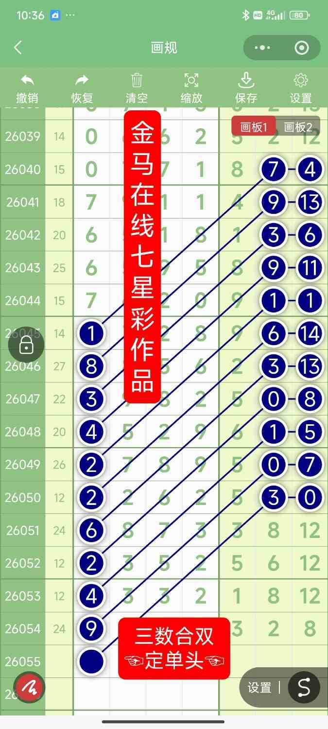 Screenshot_2026-05-16-10-36-48-443_com.tencent.mm.jpg
