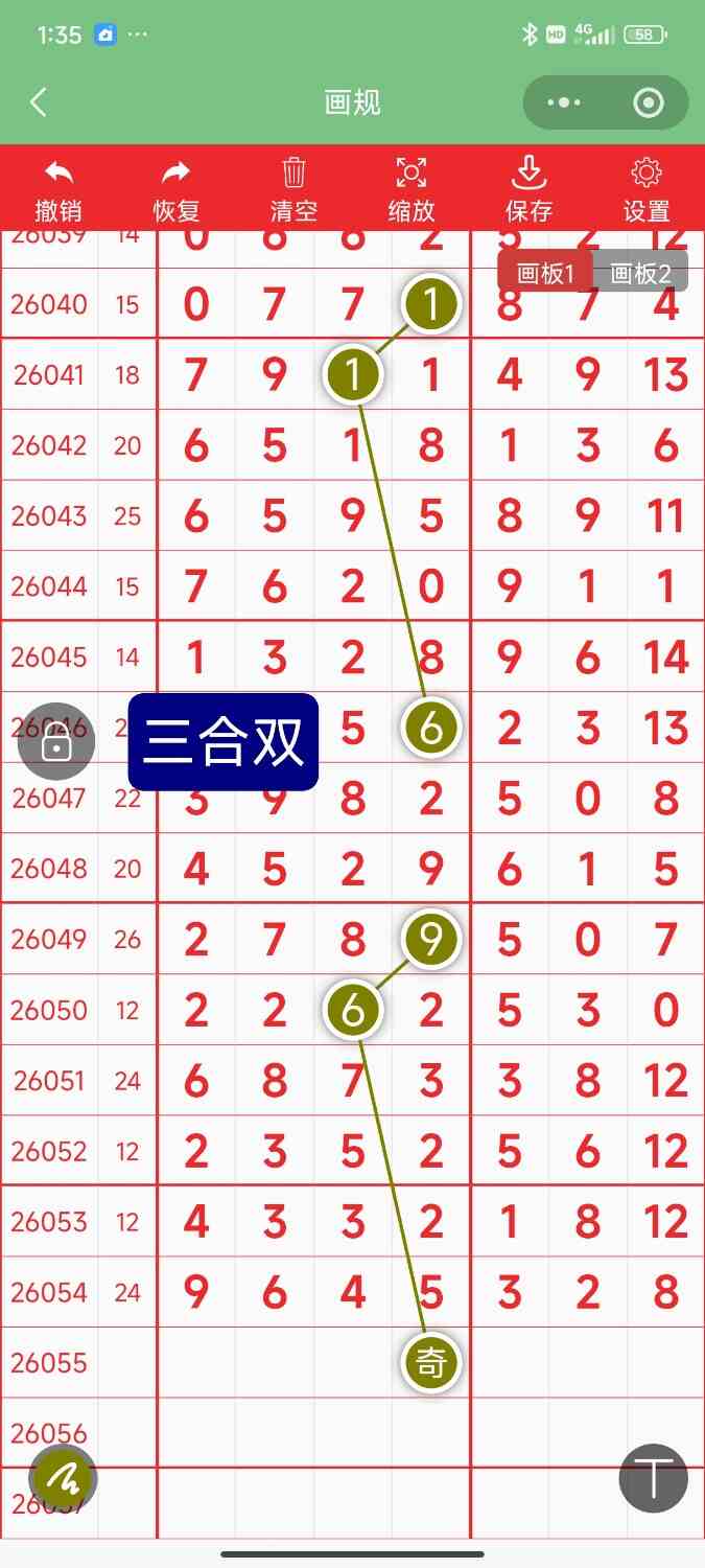 Screenshot_2026-05-16-13-35-43-375_com.tencent.mm.jpg