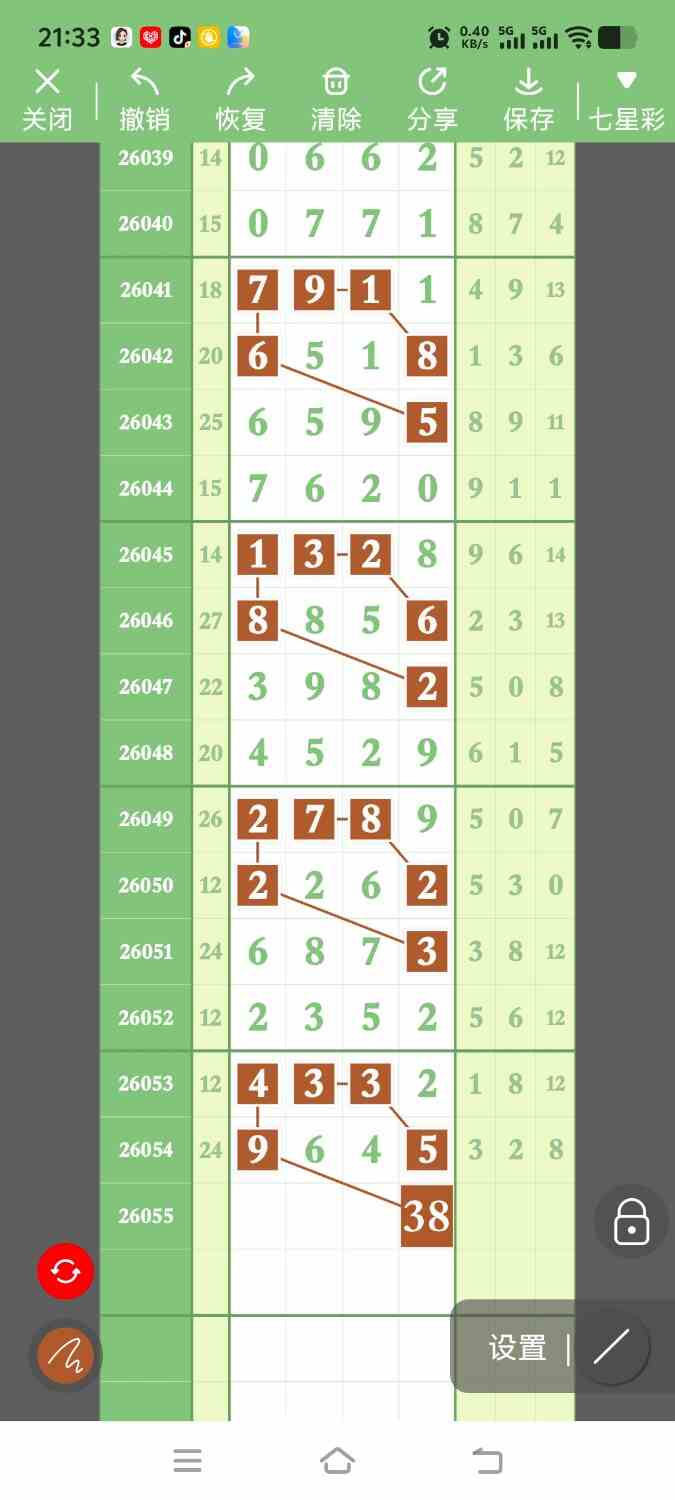 1000139735.jpg