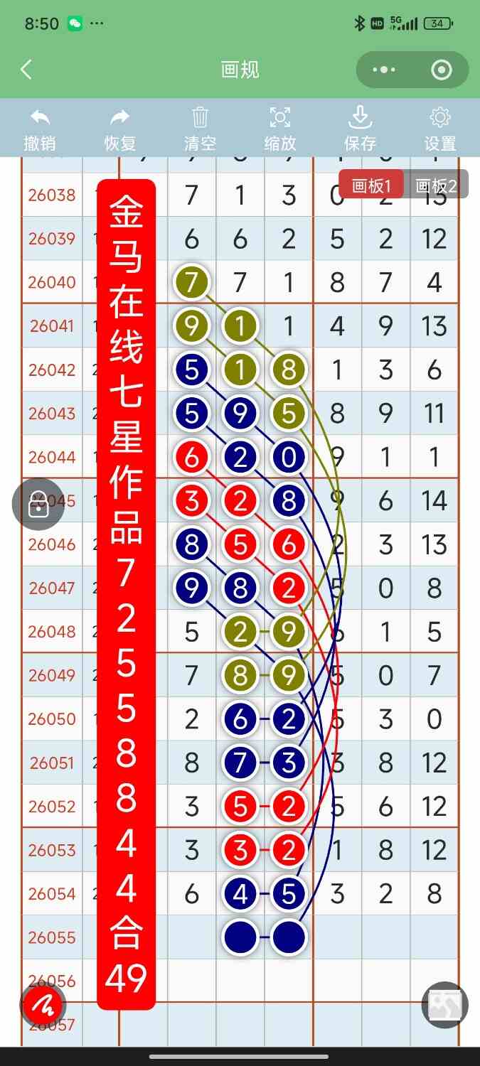 Screenshot_2026-05-16-20-50-04-920_com.tencent.mm.jpg