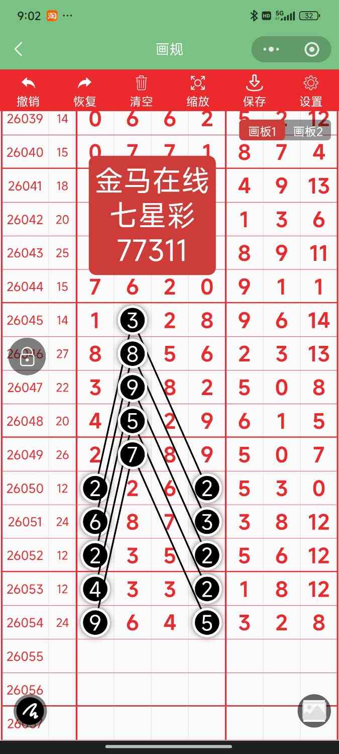 Screenshot_2026-05-16-21-02-46-085_com.tencent.mm.jpg