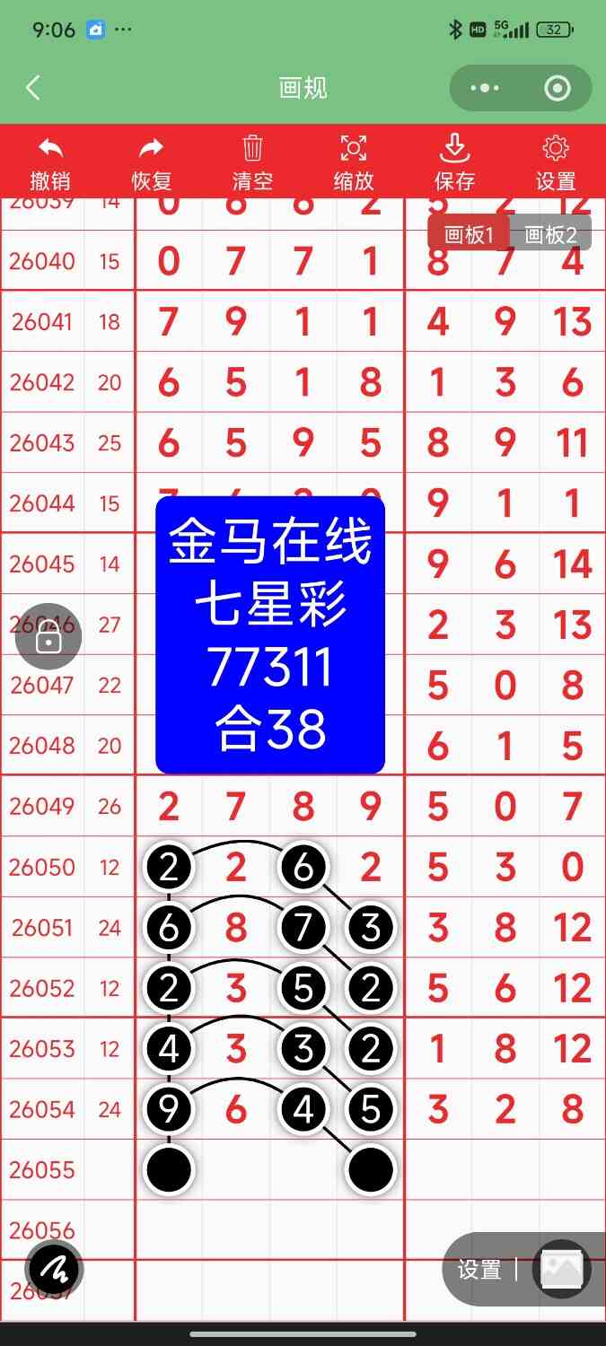 Screenshot_2026-05-16-21-06-42-886_com.tencent.mm.jpg