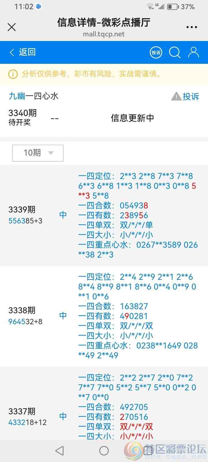 wechat_upload17790303976a09d97d9c0a0