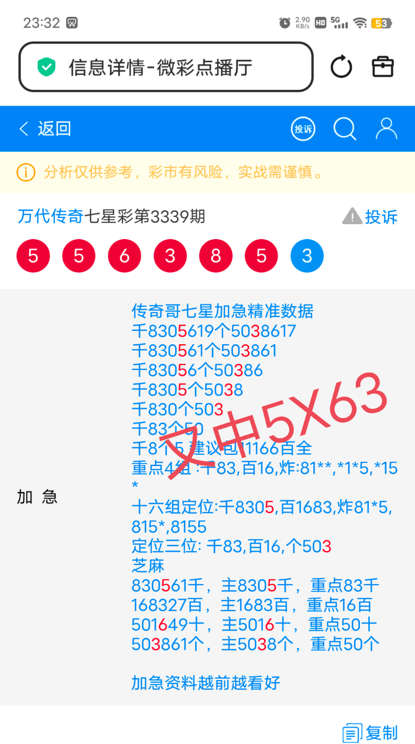 IMG_20260517_234126.png