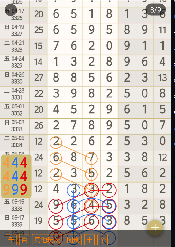 360��ͼ20260518154628.png