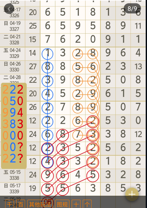 360��ͼ20260518154707.png