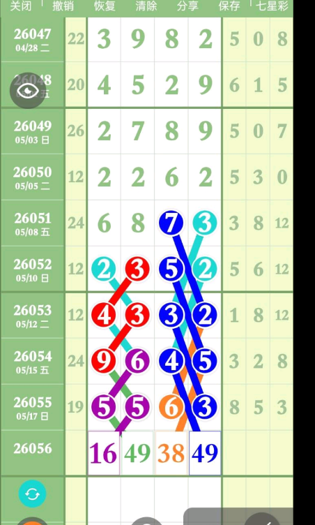 360��ͼ20260518164757.png