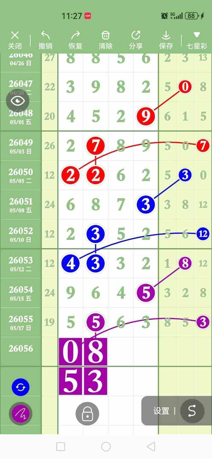 circle_1779106195113.jpg