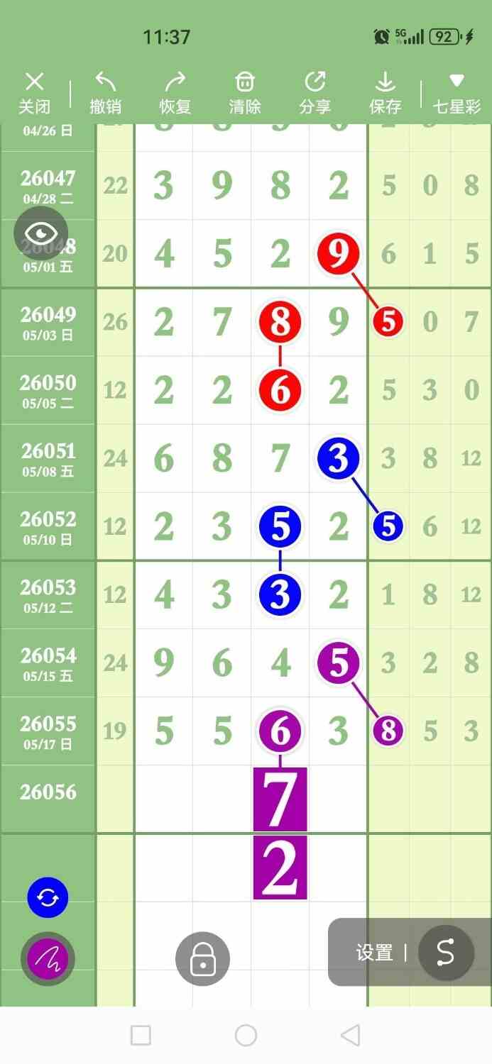 circle_1779106193437.jpg