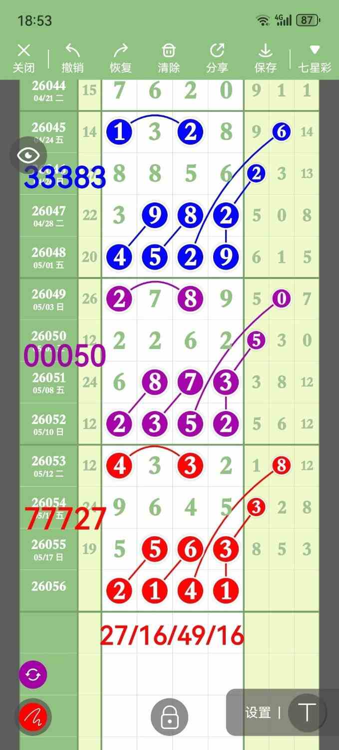 circle_1779106177062.jpg