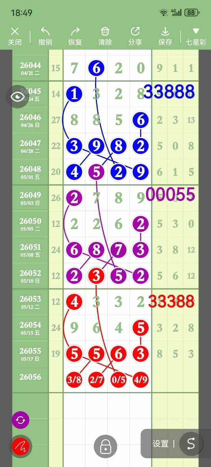 circle_1779106175438.jpg