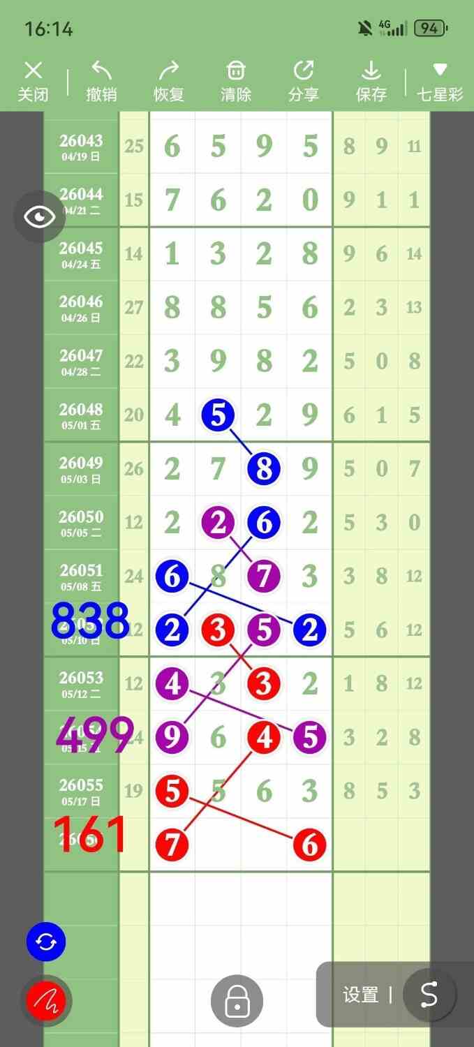 circle_1779106173782.jpg