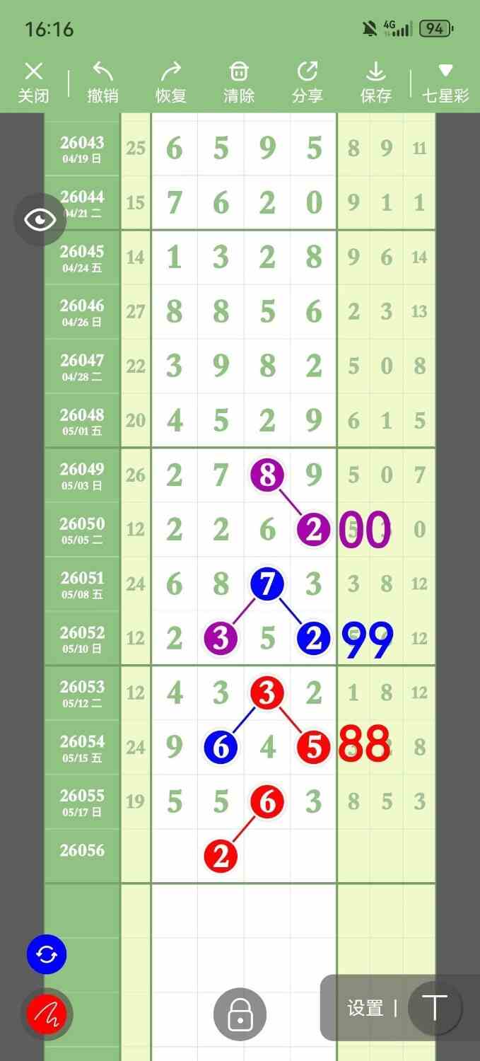 circle_1779106168466.jpg