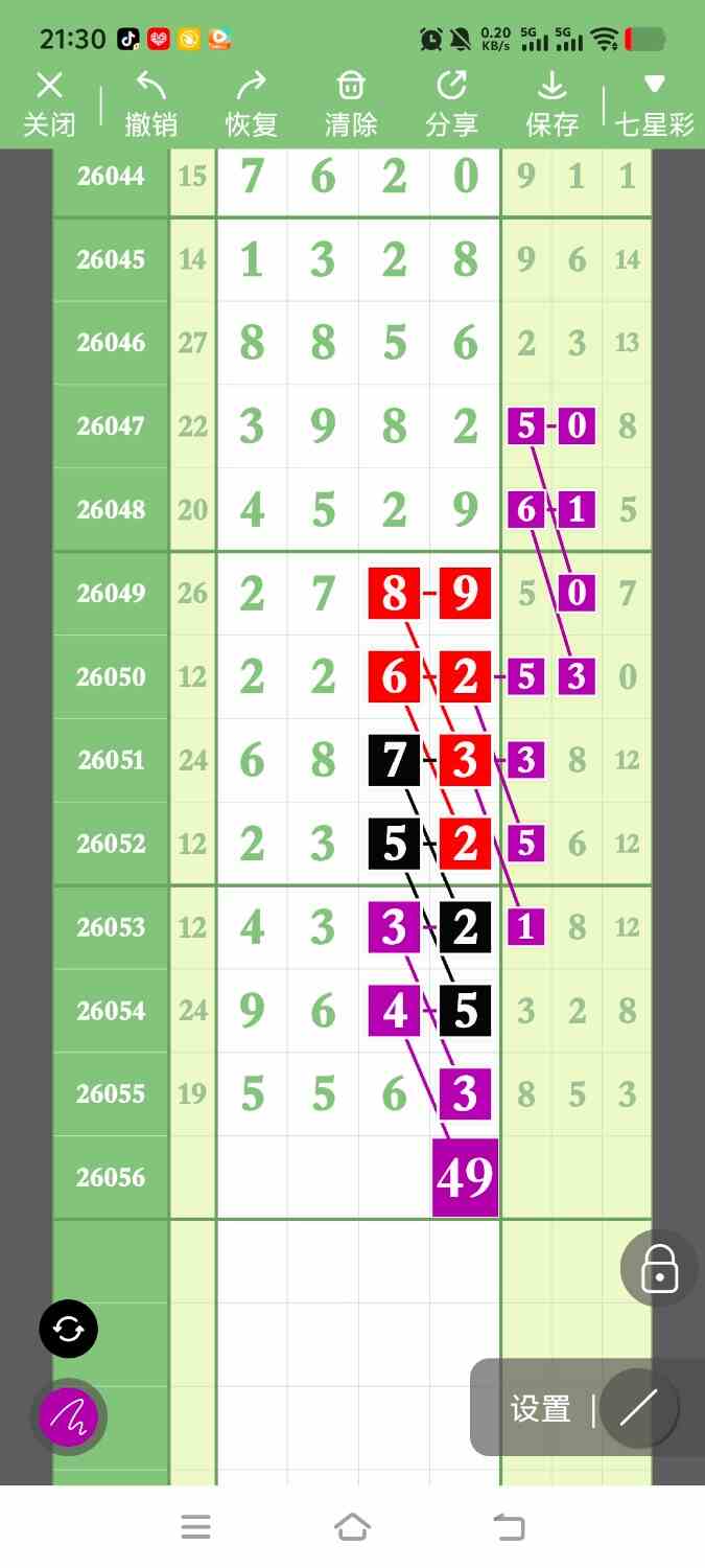 1000139885.jpg