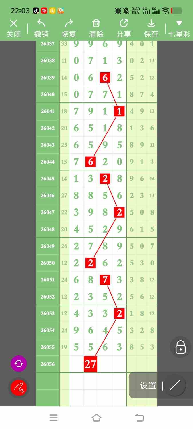 1000139896.jpg