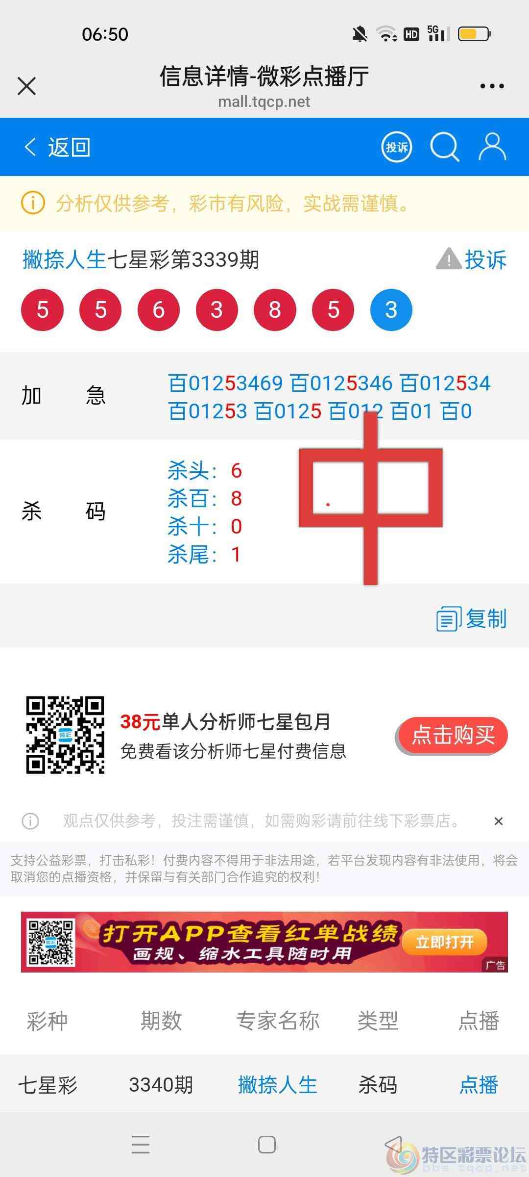 wechat_upload17791449116a0b98cf86e81