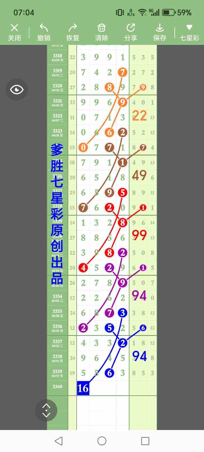 1000016300.jpg