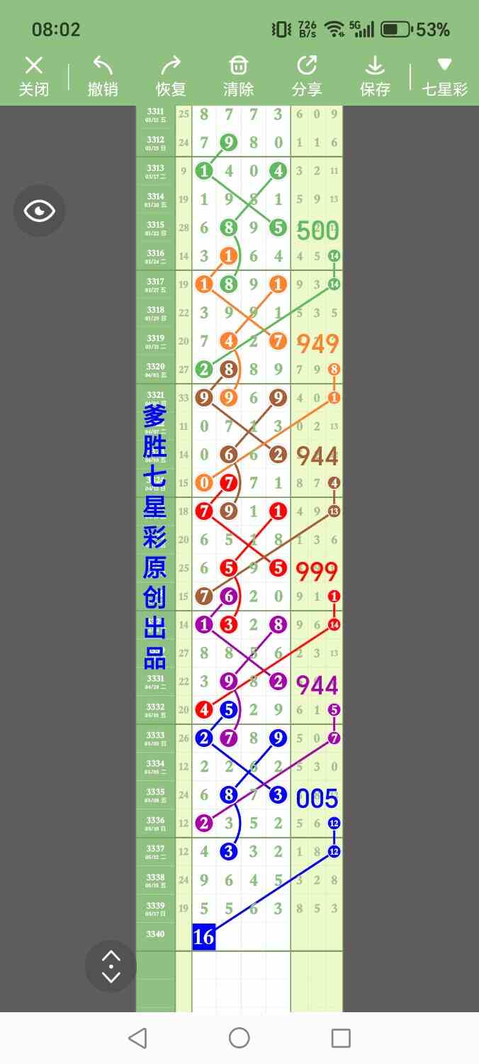 1000016305.jpg