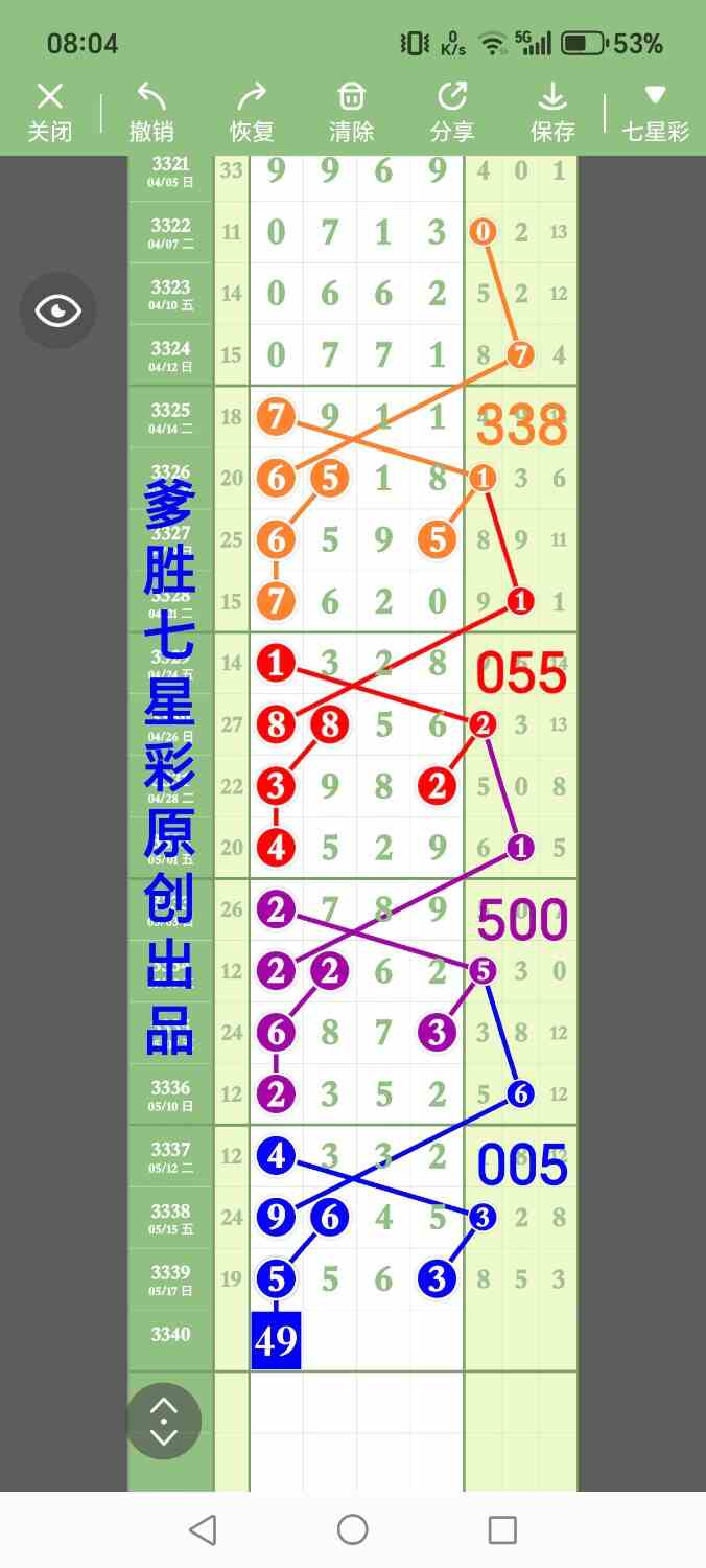 1000016306.jpg