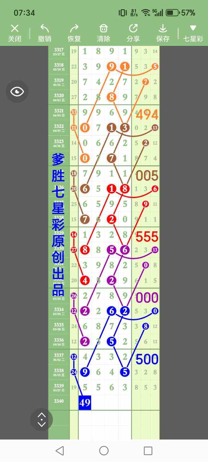 1000016302.jpg