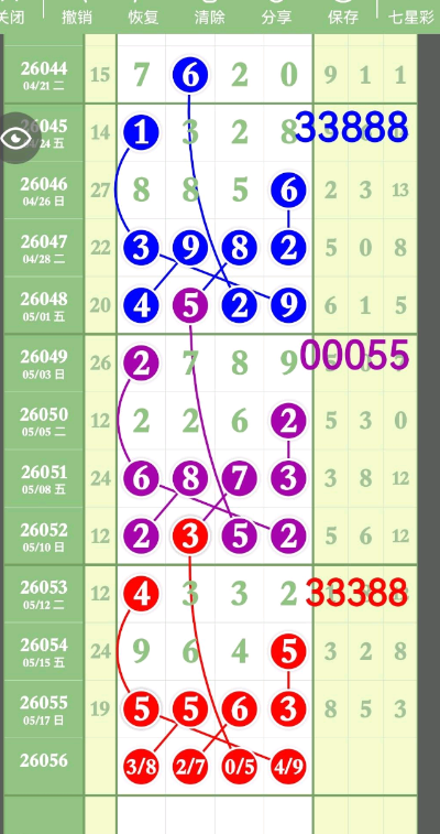 360��ͼ20260519092118.png