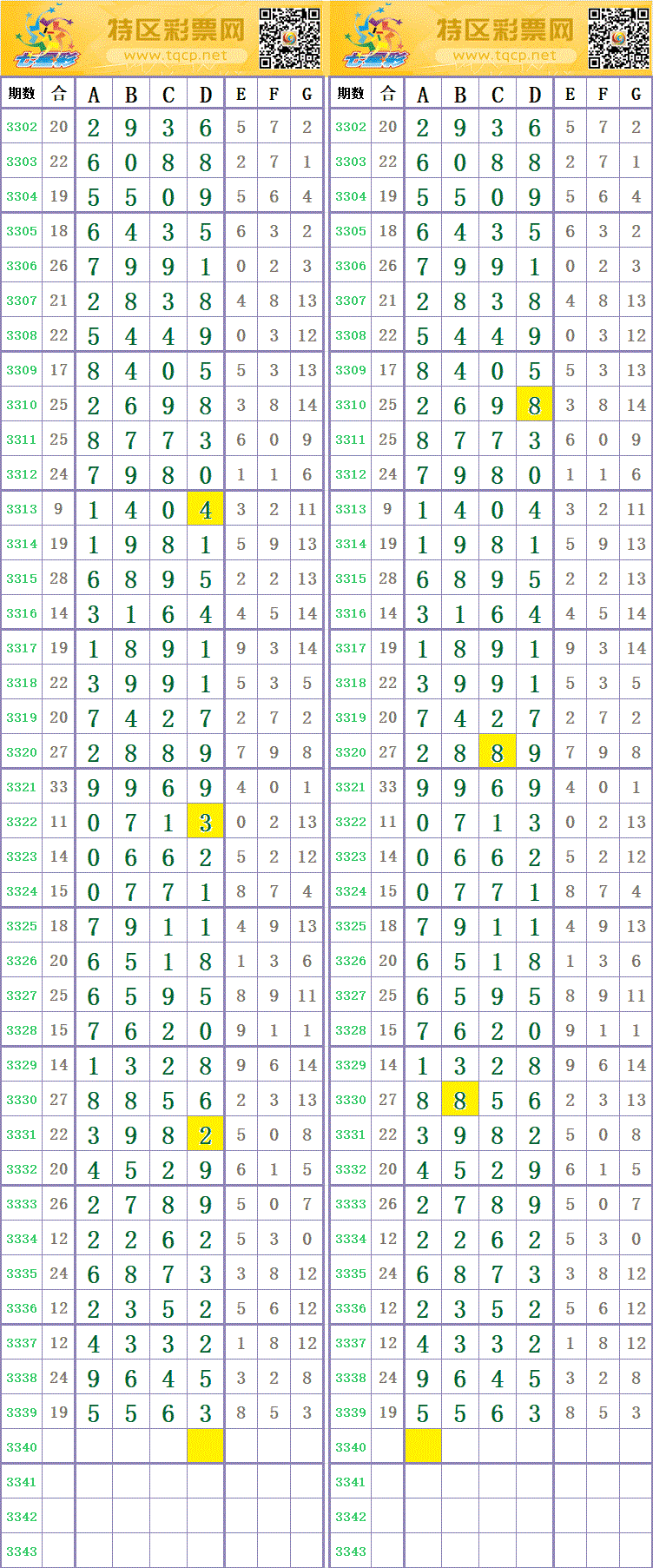 214241zuokkx11k931x431.gif