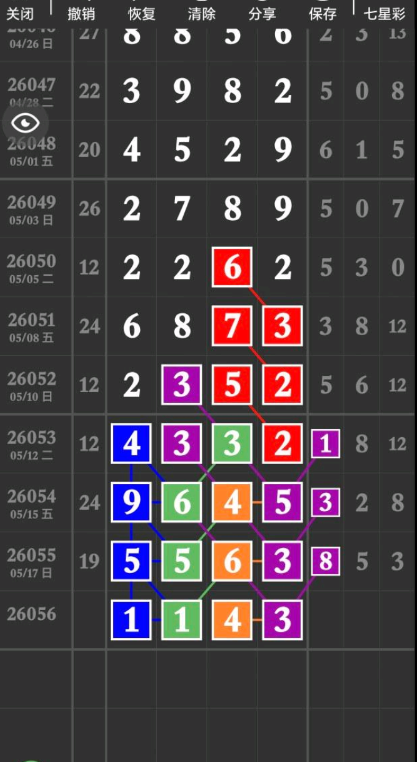 360��ͼ20260519143638.png