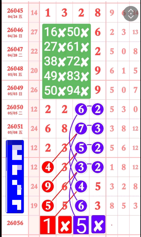 360��ͼ20260519145708.png