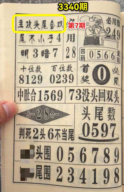 360��ͼ20260519180845.png