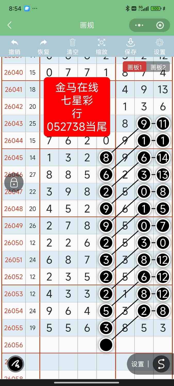 Screenshot_2026-05-18-20-54-11-570_com.tencent.mm.jpg