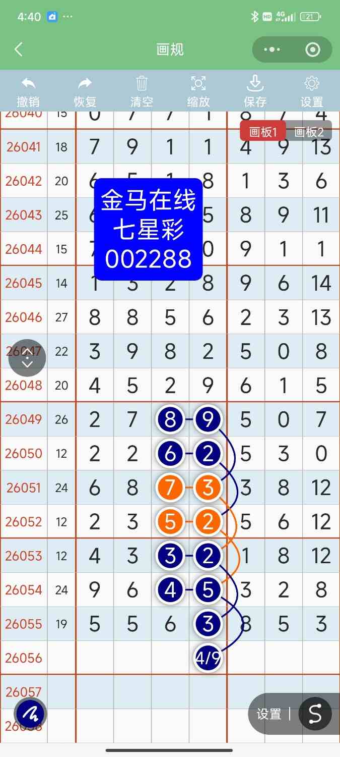 Screenshot_2026-05-18-16-40-12-660_com.tencent.mm.jpg